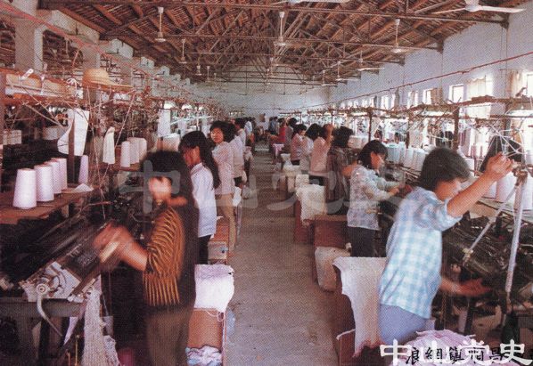 浪網(wǎng)鎮(zhèn)順昌織造廠.jpg