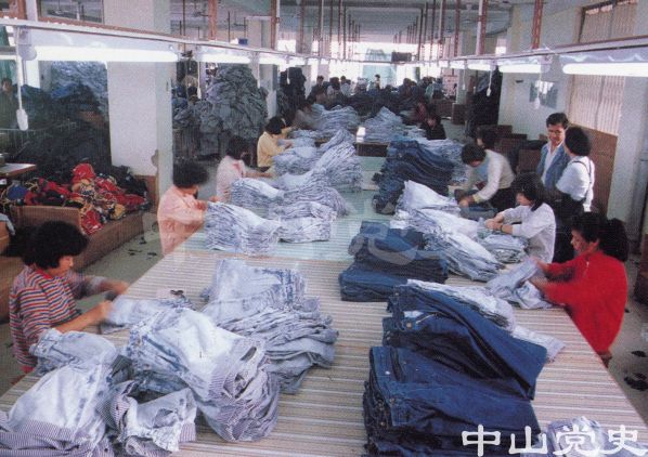 沙溪制衣廠生產(chǎn)的牛仔褲.jpg