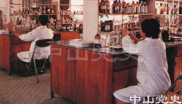 石岐化工廠實(shí)驗(yàn)室.jpg