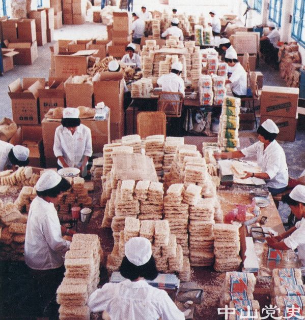 食品生產(chǎn)基地.jpg