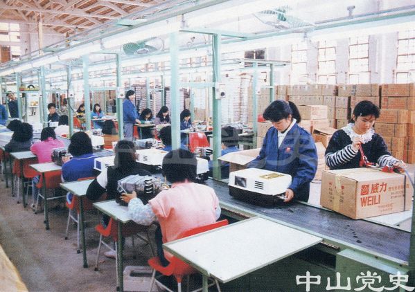 威力裝配.jpg