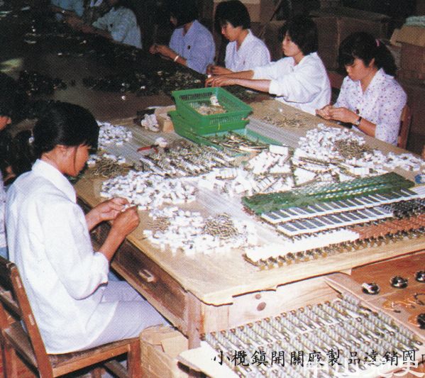 小欖鎮(zhèn)開關(guān)廠制品遠(yuǎn)銷國(guó)內(nèi)外.jpg