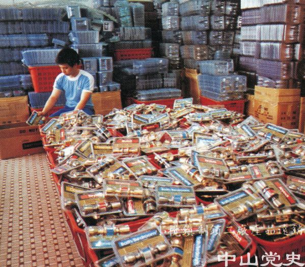 小欖鎮(zhèn)制鎖二廠產(chǎn)品遠(yuǎn)銷歐美.jpg