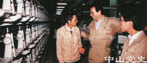 中山滌綸廠工人接受西德專家指導(dǎo)調(diào)整DTY設(shè)備.jpg
