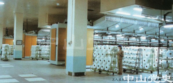 中山滌綸廠工人在調(diào)試法國(guó)DTY生產(chǎn)線加彈機(jī).jpg