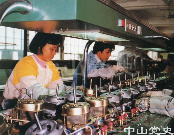 中山電機(jī)廠電機(jī)生產(chǎn)車間.jpg