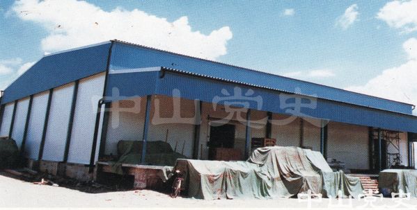 中山果菜冷凍加工廠.jpg
