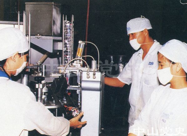 中山美怡樂食品廠生產(chǎn)的高級(jí)雪糕.jpg