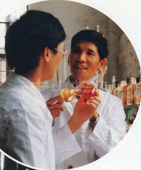 中山市精細化學工業(yè)（集團）公司1.jpg