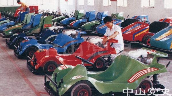 中山市游藝機械設備廠生產(chǎn)的小跑車.jpg