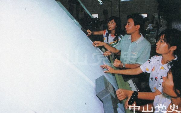 中山絲織印染廠職工正在分析檢驗高檔次的產(chǎn)品.jpg