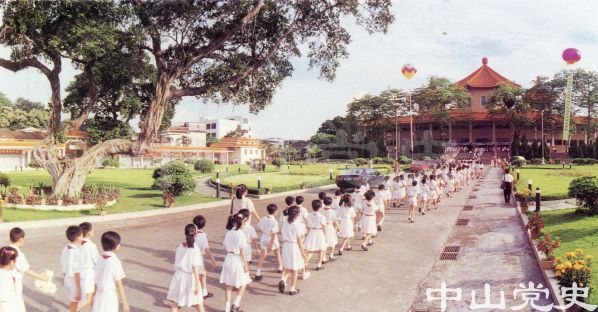 5.孫中山紀(jì)念堂.jpg