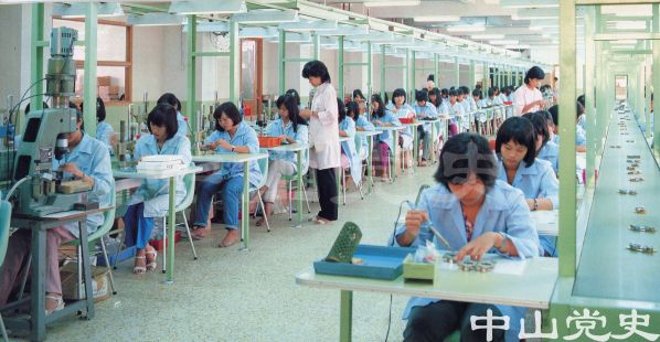 中山無線電總廠1.jpg