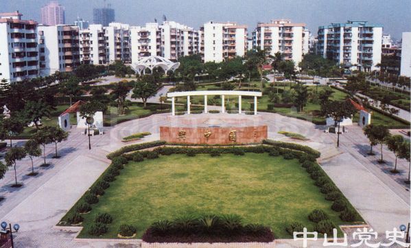 23.興中園.jpg