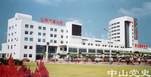 25.中山市公共汽車站.jpg