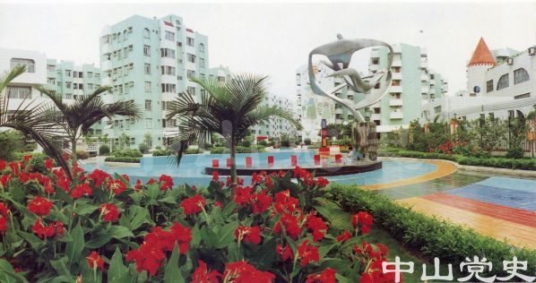 28.竹苑住宅小區(qū).jpg
