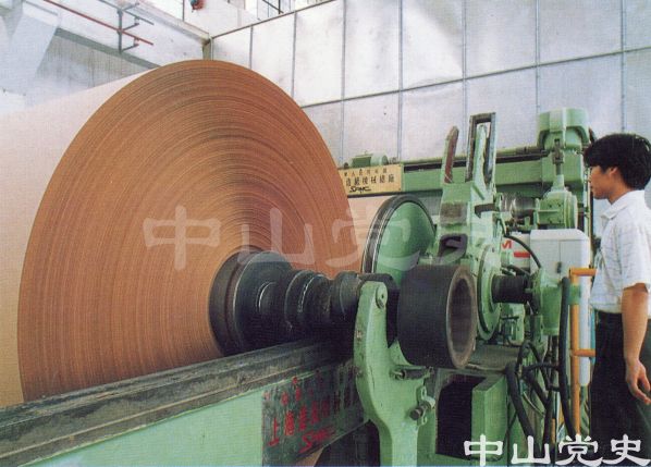 7.中山聯(lián)合鴻興造紙有限公司造紙車間.jpg