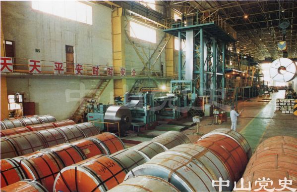 15.中粵馬口鐵工業(yè)有限公司生產(chǎn)車間.jpg