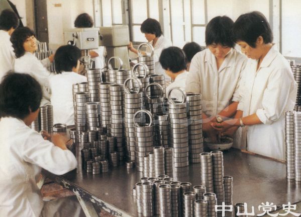 中山軸承廠.jpg