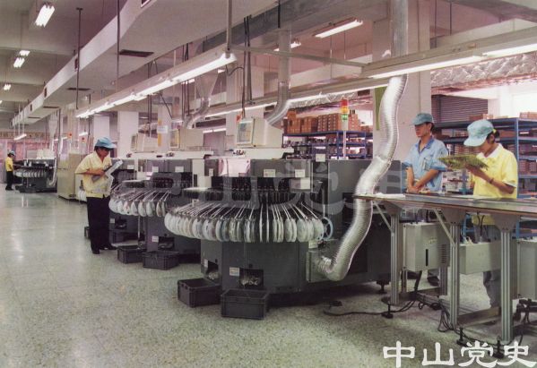 18.東茗影音電子有限公司.jpg