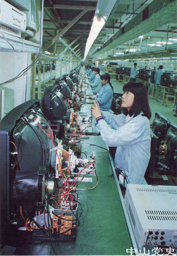 19.東區(qū)嘉華電子工業(yè)有限公司電視機(jī)生產(chǎn)線.jpg