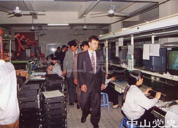 21.世界著名VCD解碼器制造商C-CUBE公司總裁參觀愛(ài)多VCD電器公司.jpg