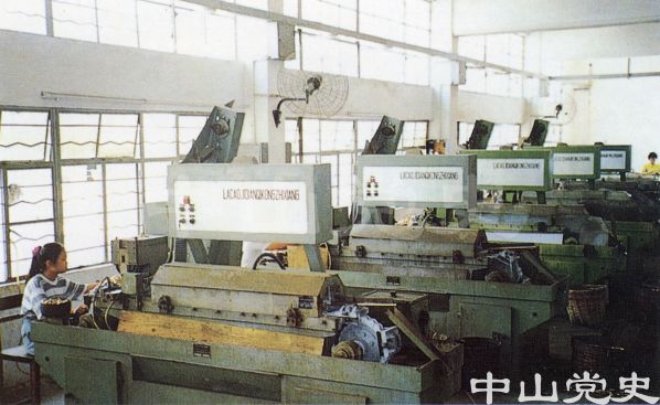 27.小欖鎮(zhèn)固力制鎖（集團(tuán)）公司生產(chǎn)車間.jpg