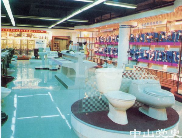 28.小欖鎮(zhèn)欖源結(jié)具有限公司產(chǎn)品.jpg