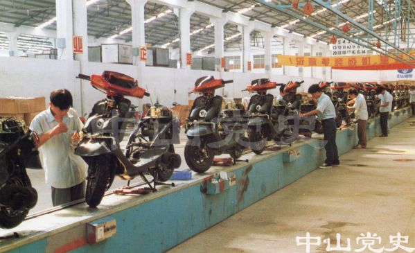 30.東升鎮(zhèn)中山國(guó)馳摩托車實(shí)業(yè)公司摩托車裝配車間.jpg
