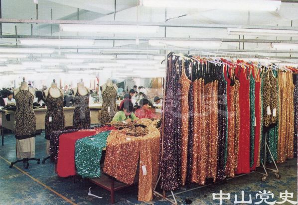 34.沙溪鎮(zhèn)馬克 · 張實(shí)業(yè)集團(tuán)公司生產(chǎn)的時(shí)裝.jpg