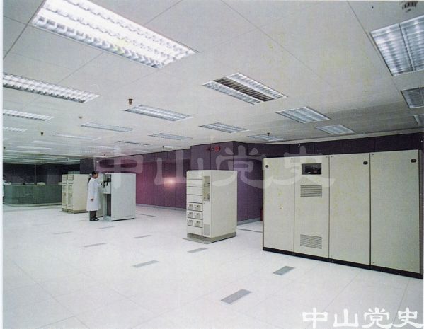 農(nóng)業(yè)銀行中山分行IBM電腦系統(tǒng)控制中心.jpg