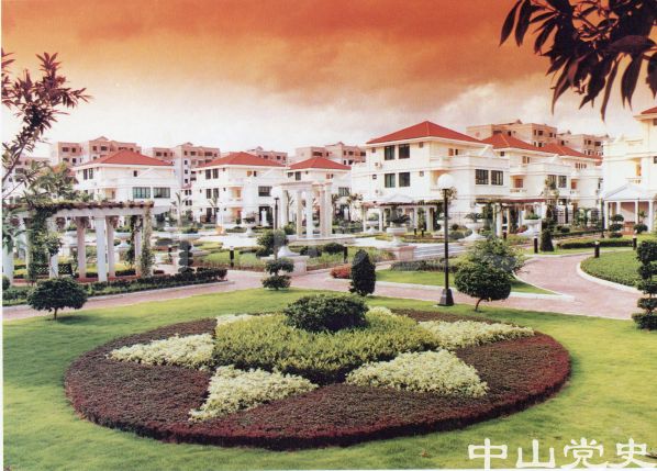 三鄉(xiāng)鎮(zhèn)雅居樂商住小區(qū).jpg