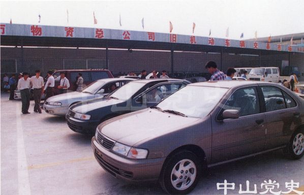 二手機(jī)動(dòng)車市場(chǎng).jpg