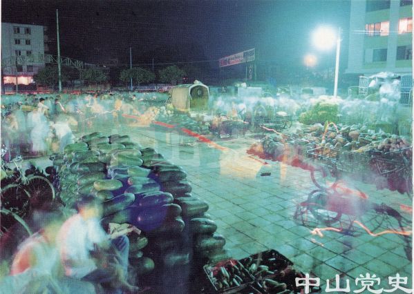 蔬菜批發(fā)市場(chǎng).jpg
