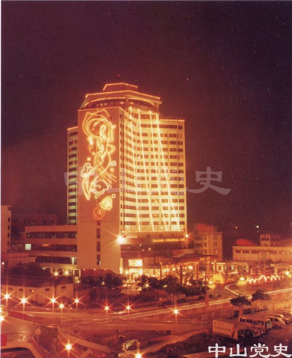 國際酒店.jpg