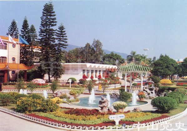 中山溫泉賓館.jpg