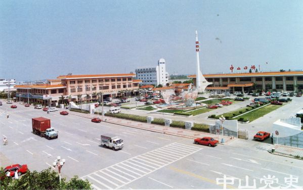 1.中山港.jpg