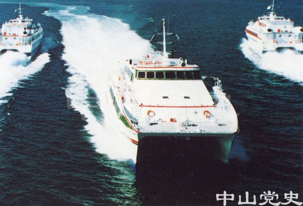 4.來往中港之間的飛翔船.jpg
