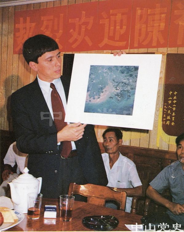 9.華裔美籍宇航員陳福林先生（祖籍中山）回中山省親時展示在太空拍攝的中山地貌照片.jpg