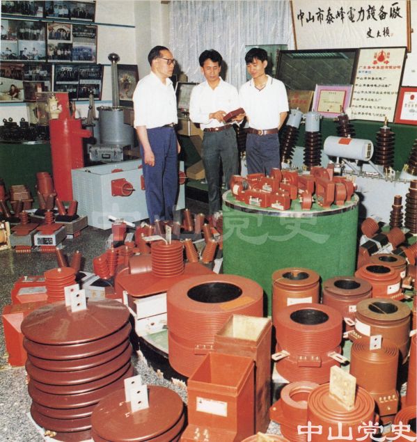 5.中山和泰機(jī)電廠產(chǎn)品.jpg