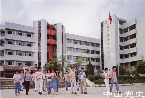 10.中山學(xué)院教學(xué)大樓.jpg