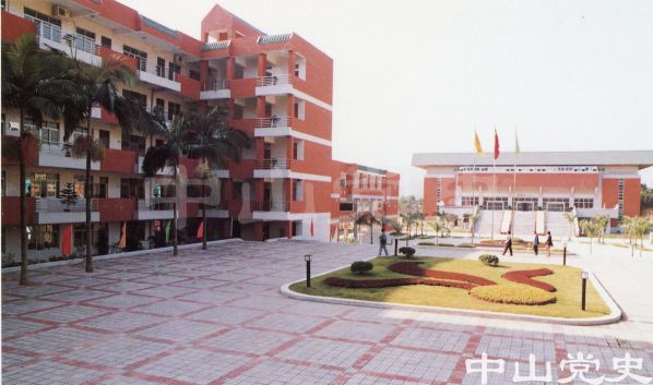 13.中山紀(jì)念中學(xué)校園.jpg