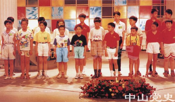 14.1997年全國(guó)中小學(xué)生《華羅庚杯》數(shù)學(xué)競(jìng)賽在中山紀(jì)念中學(xué)舉行，中山隊(duì)榮獲第四名.jpg