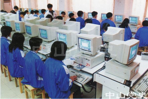 18.電腦技術(shù)應(yīng)用.jpg