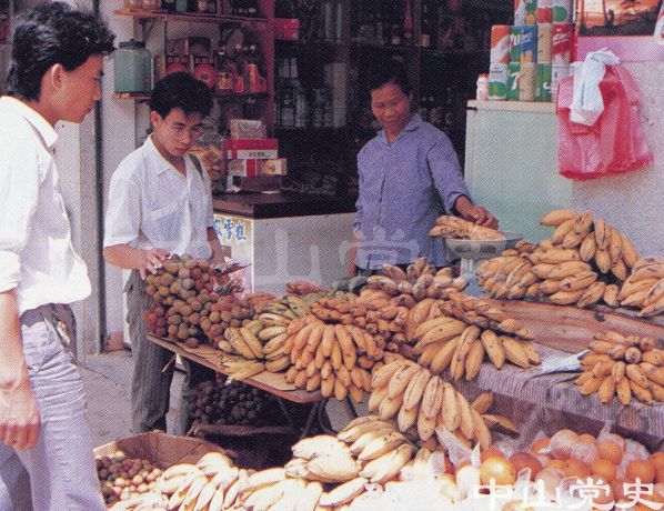 1.繁榮的商業(yè)1.jpg