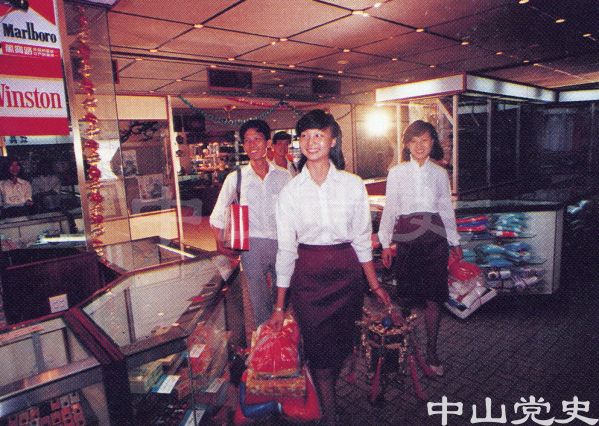 2.繁榮的商業(yè)2.jpg