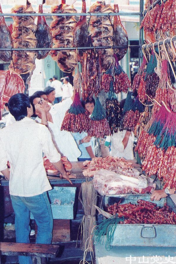 4.繁榮的商業(yè)4.jpg