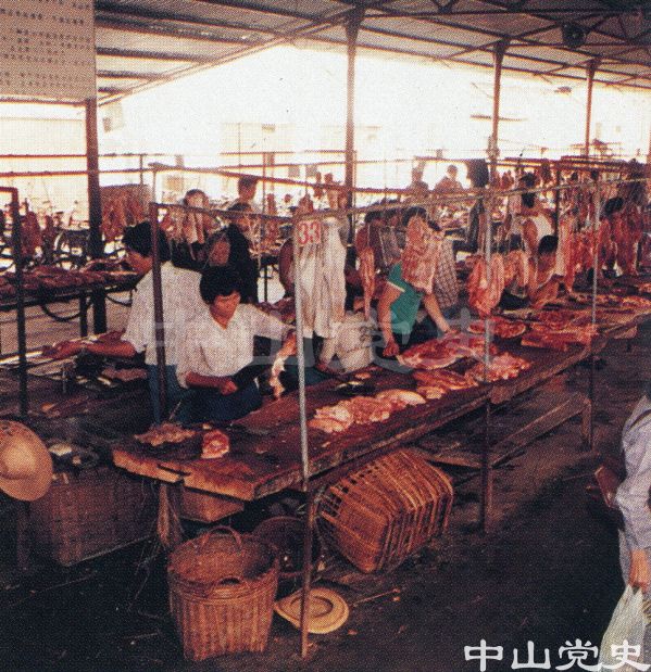 5.繁榮的商業(yè)5.jpg