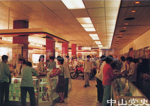 8.繁榮的商業(yè)8.jpg