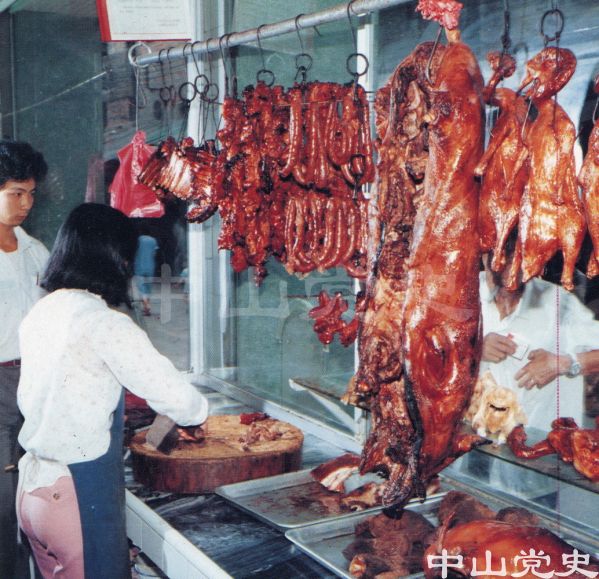 9.繁榮的商業(yè)9.jpg